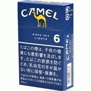 駱駝（CAMEL） LIGHTS 6mg 硬盒