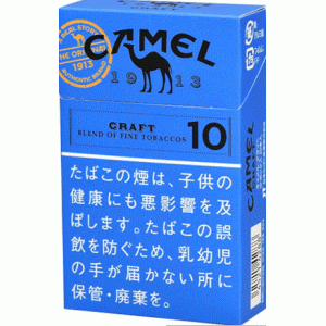駱駝（CAMEL） CRAFT 10mg 硬盒