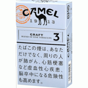 駱駝（CAMEL） CRAFT 3mg 硬盒　