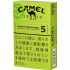 駱駝（CAMEL） CRAFT MENTHOL（薄荷） 5mg 硬盒