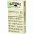 駱駝（CAMEL） CRAFT MENTHOL（薄荷） 1mg 長桿硬盒