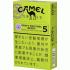 駱駝（CAMEL） CRAFT MENTHOL BERRY（薄荷藍莓爆珠） 5mg 硬盒