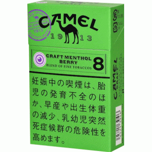 駱駝（CAMEL） CRAFT MENTHOL BERRY（薄荷藍莓爆珠） 8mg 硬盒