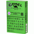 駱駝（CAMEL） CRAFT MENTHOL BERRY（薄荷藍莓爆珠） 8mg 硬盒