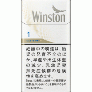 卡斯特（CASTER）·WHITE·1mg 長桿硬盒