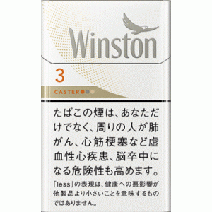 卡斯特（CASTER）·WHITE·3mg 硬盒
