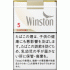 卡斯特（CASTER）·WHITE·5mg 軟盒