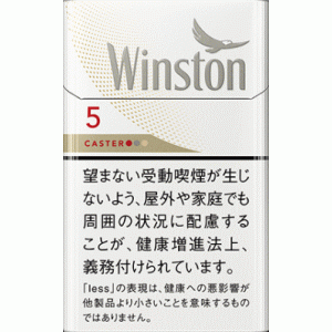 卡斯特（CASTER）·WHITE·5mg 硬盒