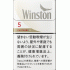 卡斯特（CASTER）·WHITE·5mg 硬盒