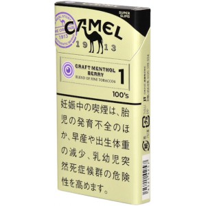 駱駝（CAMEL） CRAFT MENTHOL BERRY（薄荷藍莓爆珠） 1mg 細長桿