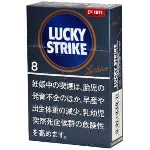 好彩（LUCKY STRIKE） Expert cut 8mg 硬盒