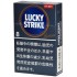 好彩（LUCKY STRIKE） Expert cut 8mg 硬盒