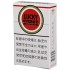 好彩（LUCKY STRIKE） 硬盒