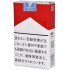 萬寶路（Marlboro） 軟紅