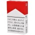 萬寶路（Marlboro）（紅萬） 硬盒