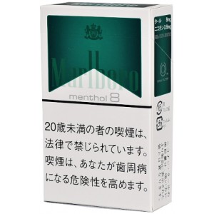 萬寶路（Marlboro） 薄荷8mg 硬盒