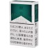 萬寶路（Marlboro） 薄荷4mg 硬盒
