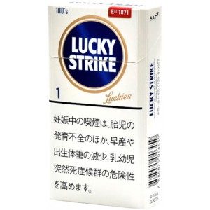 好彩（LUCKY STRIKE） Expert cut 1mg 長桿