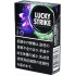 好彩（LUCKY STRIKE） 黑色系列 CHILLBERRY 8mg