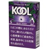 薄荷系列
