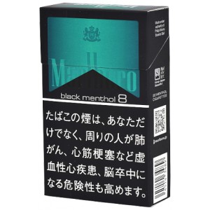 萬寶路（Marlboro） 黑薄荷8mg 硬盒