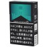 萬寶路（Marlboro） 黑薄荷8mg 硬盒