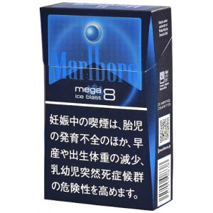 萬寶路黑冰（ice blast mega） 8mg 硬盒