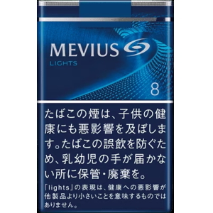 萬事發（MEVIUS）8mg·LIGHTS·軟盒