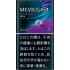 萬事發（MEVIUS） Premium MENTHOL 藍莓爆珠 1mg 長杆 硬盒