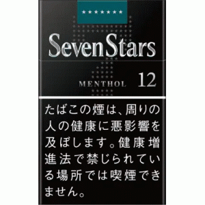 七星（SEVEN STARS）·薄荷·12mg 硬盒