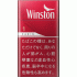 	溫斯頓（Winston）·佳賓（CABIN）·RED·ONE·長桿硬盒