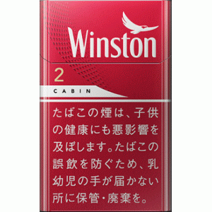 溫斯頓（Winston）·佳賓（CABIN）·RED·2mg 硬盒