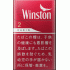 溫斯頓（Winston）·佳賓（CABIN）·RED·2mg 硬盒