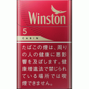 溫斯頓（Winston）·佳賓（CABIN）·RED·5mg 硬盒