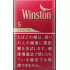 溫斯頓（Winston）·佳賓（CABIN）·RED·5mg 硬盒