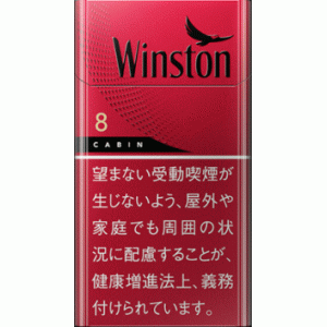 溫斯頓（Winston）·佳賓（CABIN）·RED·8·長桿硬盒