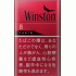 溫斯頓（Winston）·佳賓（CABIN）·RED·8mg·硬盒