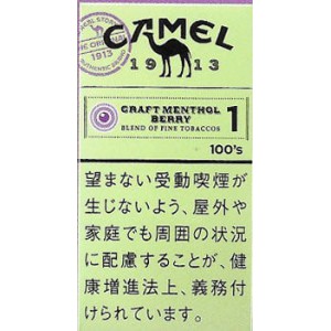 駱駝（CAMEL） CRAFT MENTHOL BERRY（薄荷藍莓爆珠） 1mg 長桿硬盒