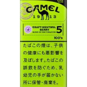 駱駝（CAMEL） CRAFT MENTHOL BERRY（薄荷藍莓爆珠） ５mg 細長桿